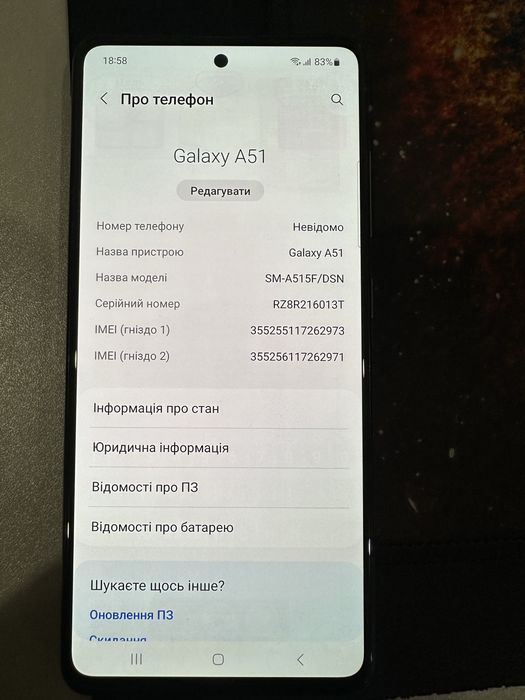 Samsung A51 6/128