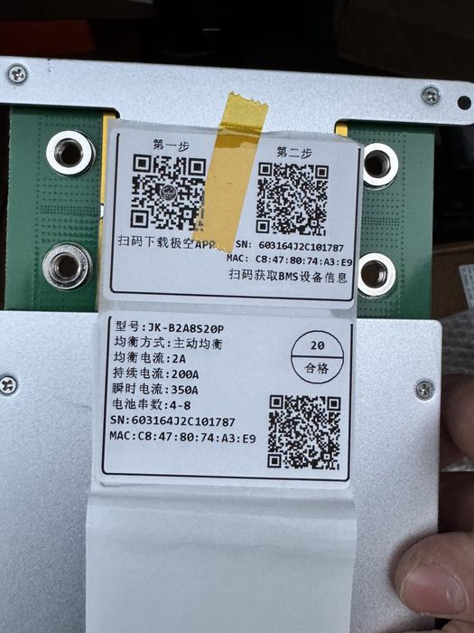 BMS JK-B2A8S20P та JK-PB2A16S20P, 200 A, струм балансування 2 А