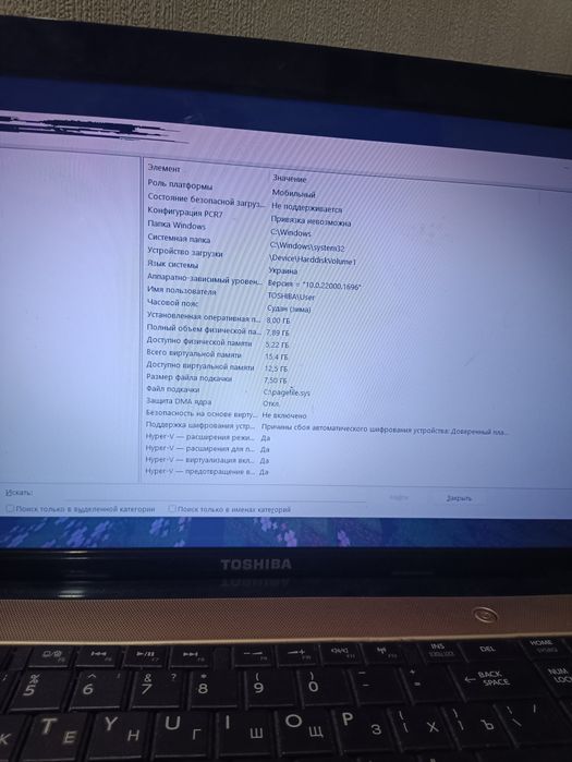 TOSHIBA dynabook T552/58GK