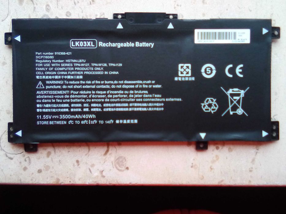 Bateria para computador HP Envy x360.