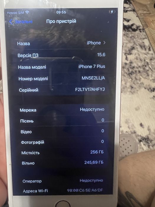 Iphone 7+ rose, 256gb торг присутній