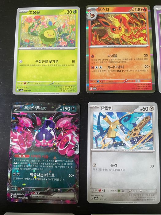 Cartas Pokémon - Terastal Festival ex
