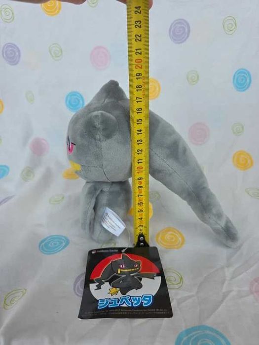 Pokémon peluche do pokémon Banette do pokémon center