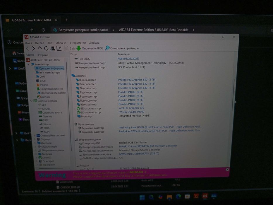 Dell 7720: 4K дисплей, i7, відеокарта 8GB. Ідеал для роботи та ігор!