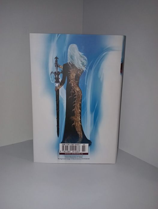 Книга "Королева теней" | Серія "Стеклянный трон" | С. Дж. Маас