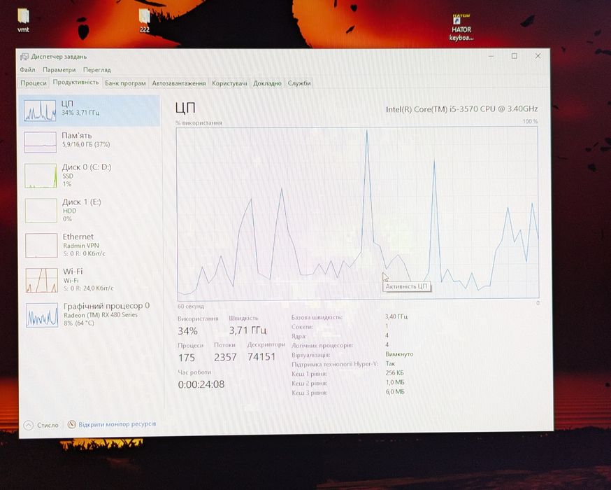 LGA 1155 Комплект i5-3570 + 16Gb RAM 1600Mhz + Бонусом Asus P8H61