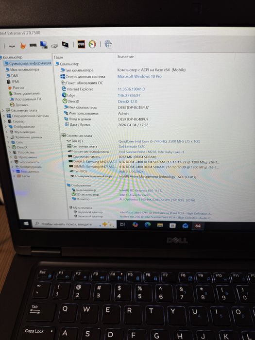 Dell Latitude 5480. Full HD. ddr4. Intel Core 5-7440HQ, 3500 MHz 45W