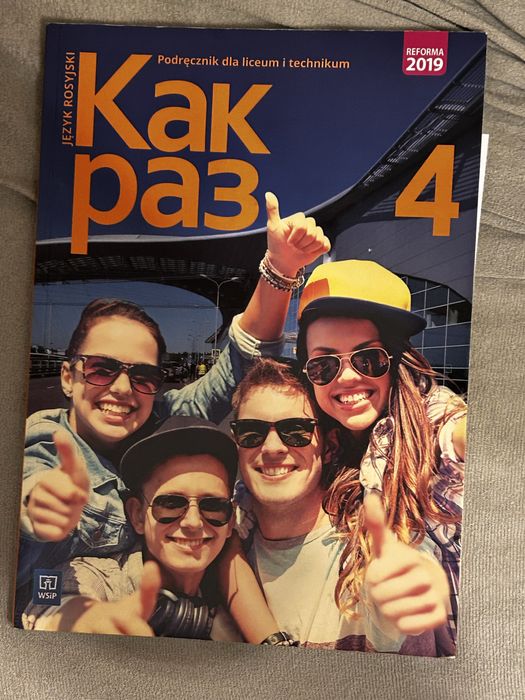 Podręcznik do j.rosyjskiego, Kak Raz 4