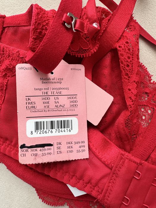 Дуже гарний бюстик від Hunkemoller