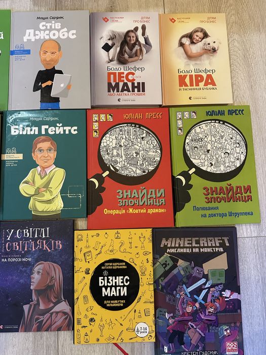 Книги дитячі детектив