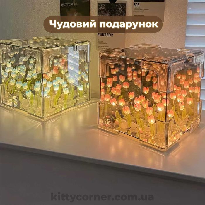 ЗІБРАНИЙ нічник тюльпани в прозорому/дзеркальному кубі рожевий