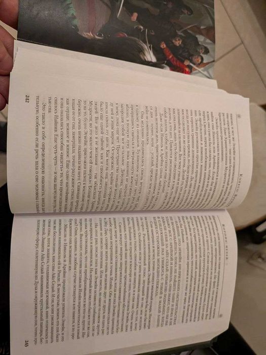 Роберт Джордан - Колесо Времени коллекция. Koło czasu - Robert Jordan