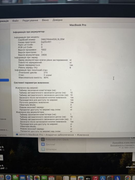 Apple MacBook Pro 13" M2 Space Gray MNEH3