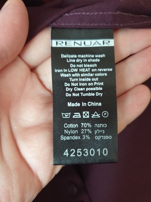 Сорочка чоловіча RENUAR  S