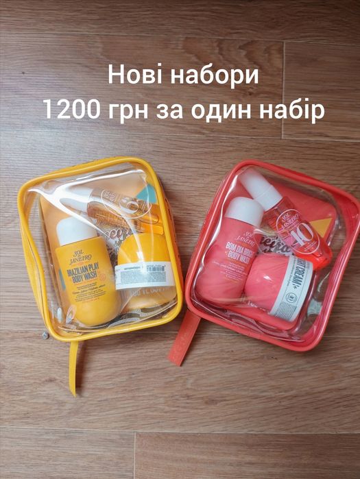 РОЗПРОДАЖ Б/У спреєв  Victoria's secrets ОРИГІНАЛ!!!