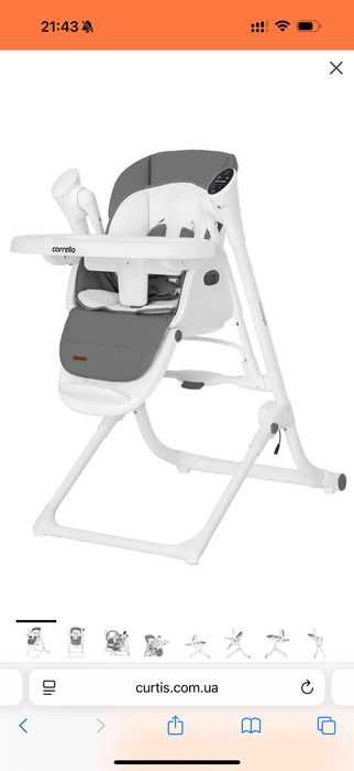 Стільчик для годування 3/1 новий