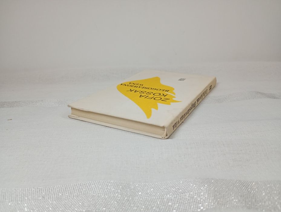 Błogosławiona wina. Zofia Kossak