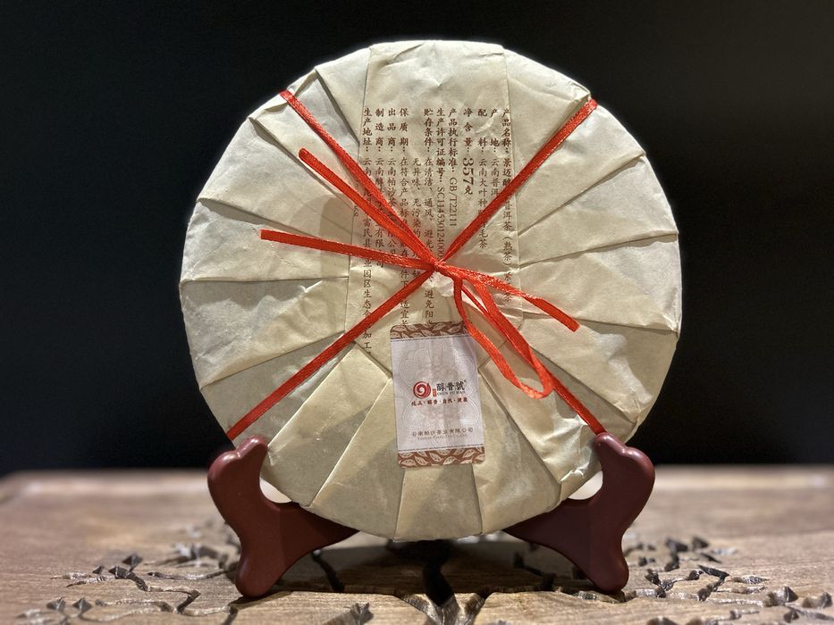 Китайський чай Шу Пуер "Chun Pu Hao" 357 грам 2023 рік