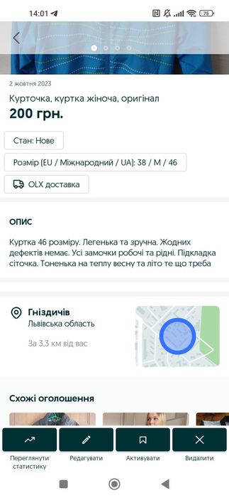 Курточки жіночі, курточка весна/осінь, вітрівка синя оригінал