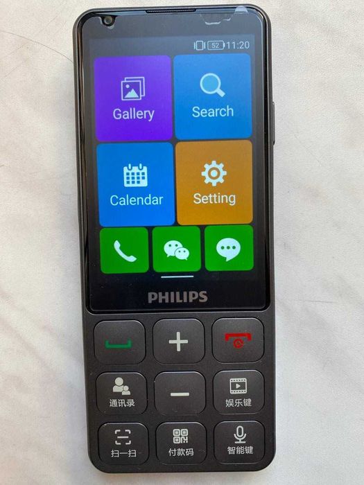 Philips E6820 смартфон с кнопковим керуванням