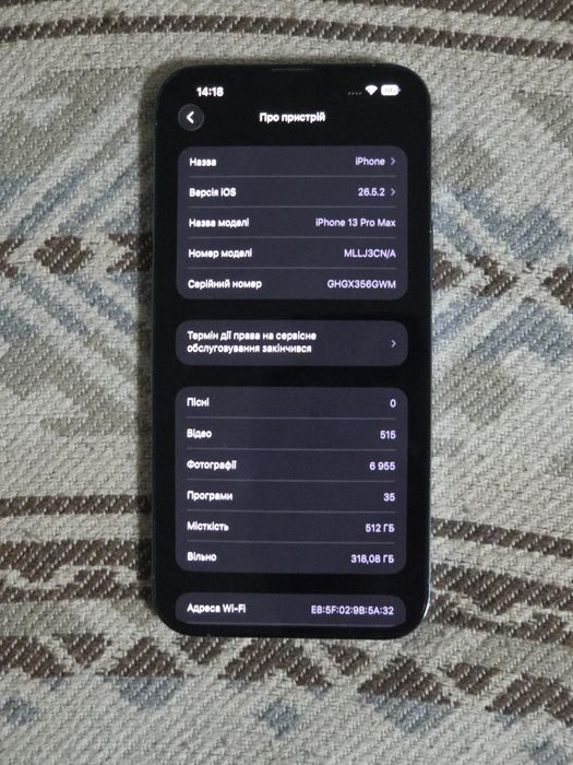 Смартфон Apple iPhone 13 Pro Max 512 GB Sierra Blue