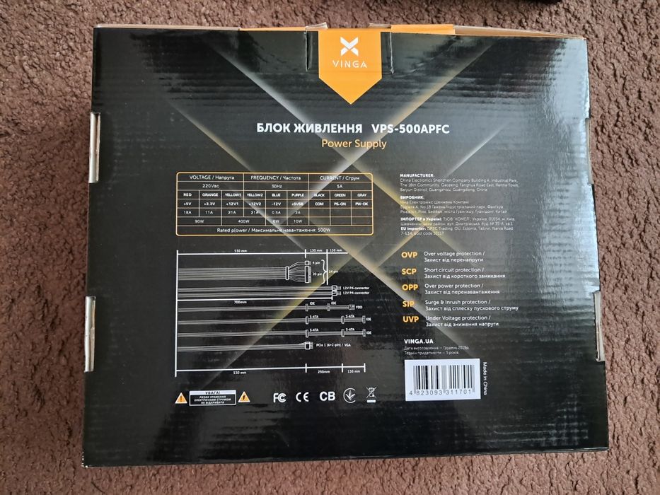 Блок живлення Power Supply