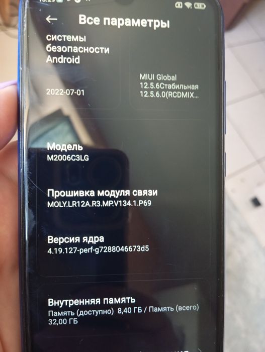 Телефон REDMI 9A