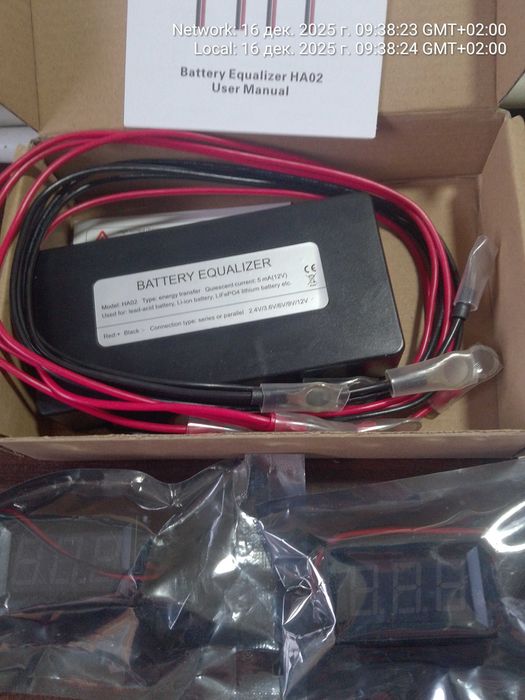 Балансир 48в с єквалайзером НАО- 2