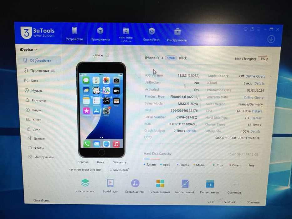 IPhone SE 3gen 128gb