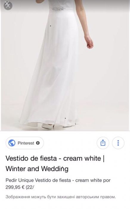 Свадебное платье Unique bride р. S