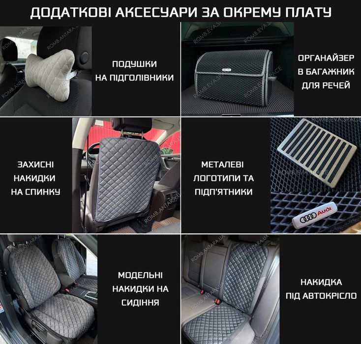 ВСЕСЕЗОННІ EVA коврики ЕВА для BMW Mercedes Lexus Kia Hyundai Toyota авто килимки
