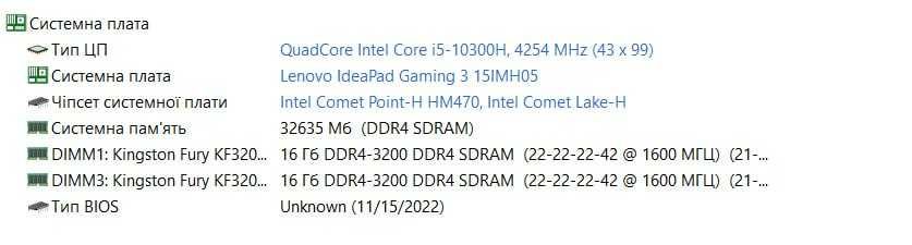 Ноутбук ігровий Lenovo IdeaPad Gaming 3 15IMH05 (ОЗП 32 ГБ + HDD 1 тб)