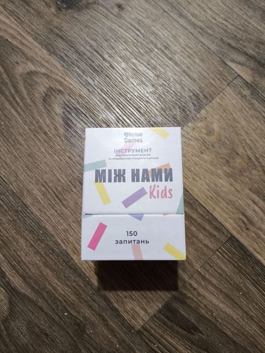 Розвиваючі ігри для дітей та підлітків. Нові