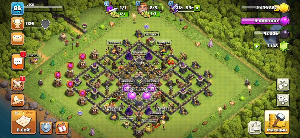 Продам акаунт клешофкленс