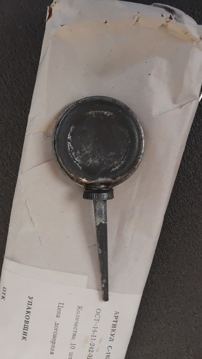 Масльонка ссср металічна.