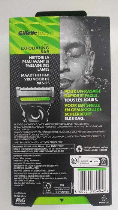 Бритва Gillette Labs (3 картриджа) + подарунок Nivea men