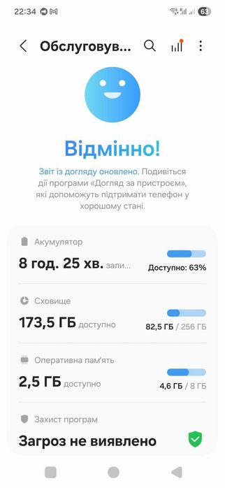 Samsung Galaxy 24 8/256