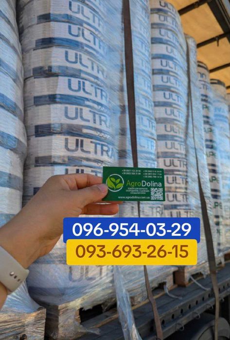 Капельна стрічка /полив / капельная лента/ капля / орошение/ОПТ / ЖМИ