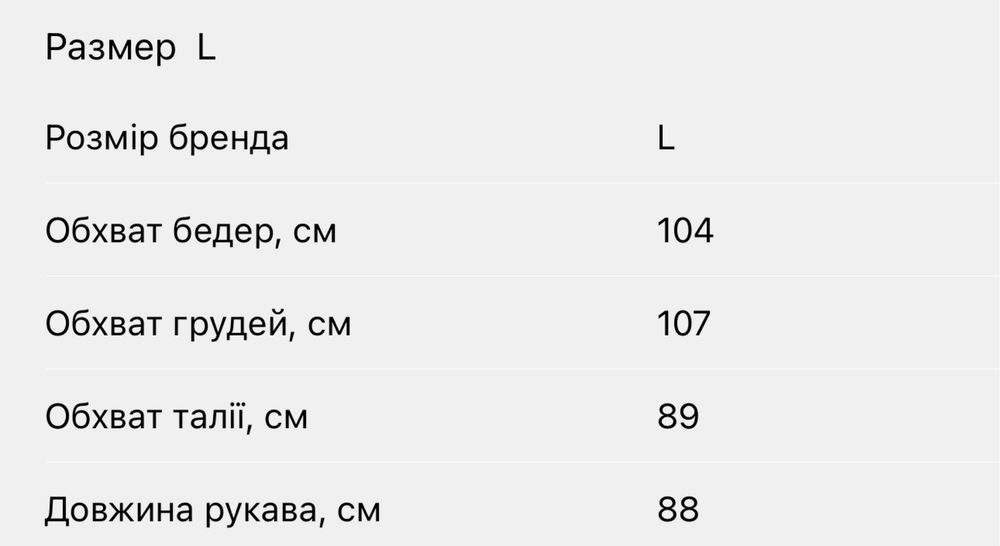 Куртка The North Face 94 Sherpa Denali Jacket