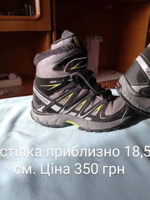 Ботінки, черевички хлопчачі