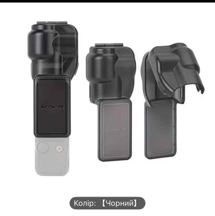 Osmo poket 3 combo