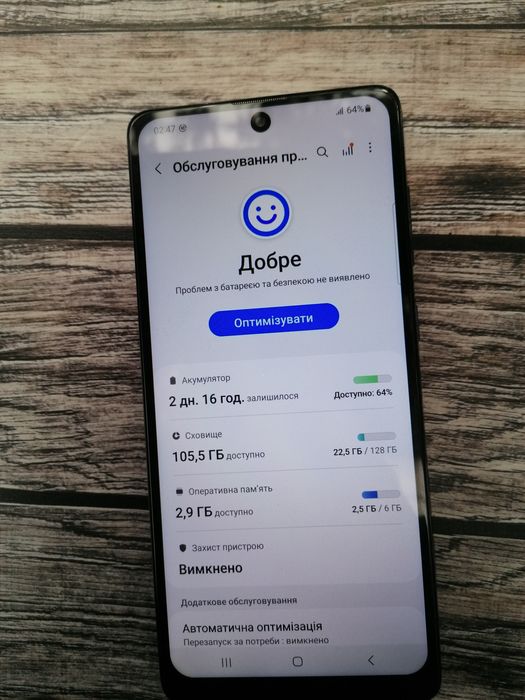 Samsung Galaxy A71 6/128