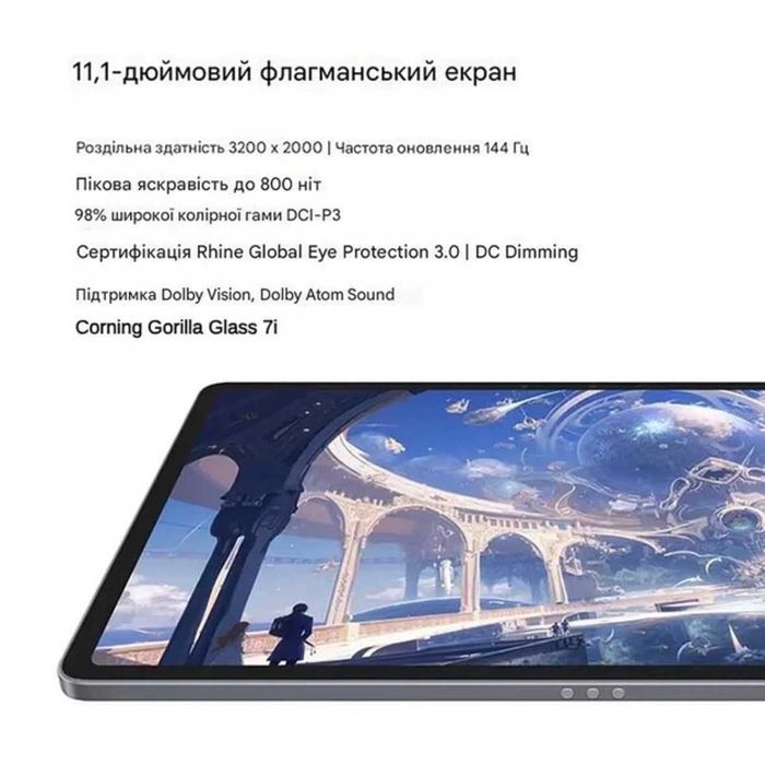 Планшет Lenovo Xiaoxin Pad Pro GT 11.1" 8Gb/256Gb Snapdragon 8 Gen3