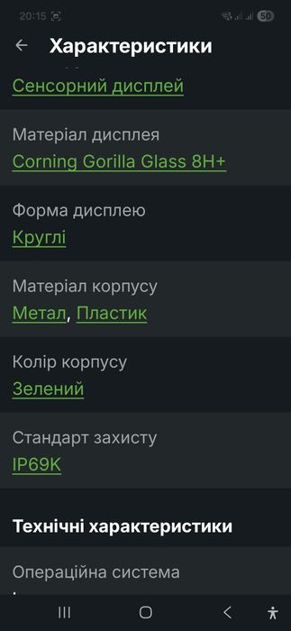 Смарт годинник BLACK  SHARK GS 3 3