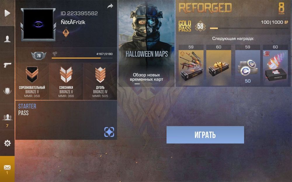 Аккаунт стендофф 2 с ножом и много голды!