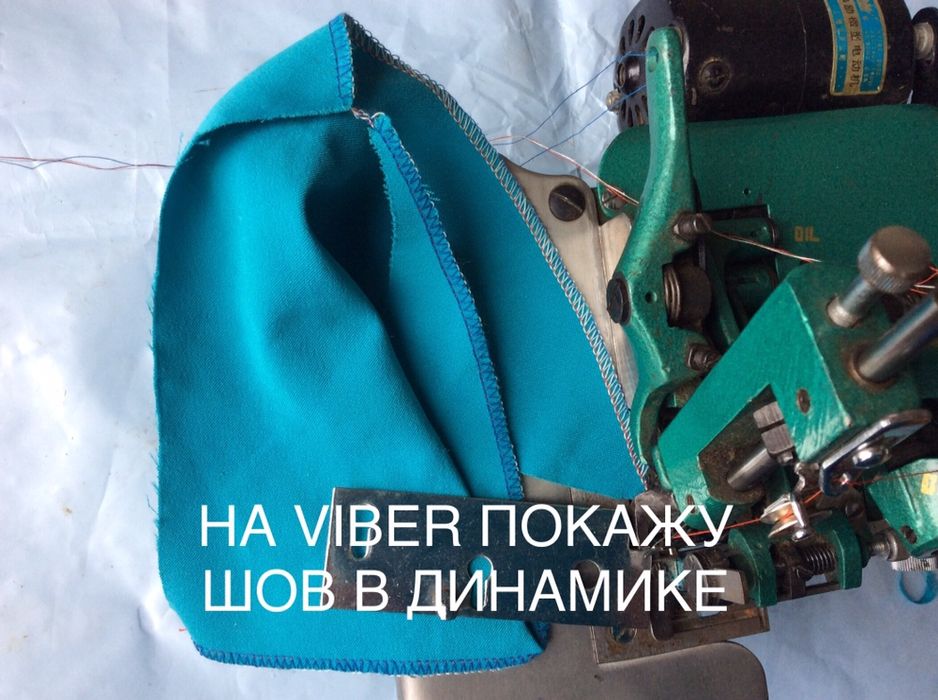 Швейна Ягуар 444