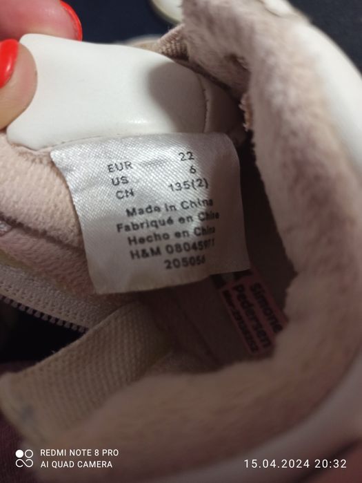 Утепленные кеды размер 22 H&M.