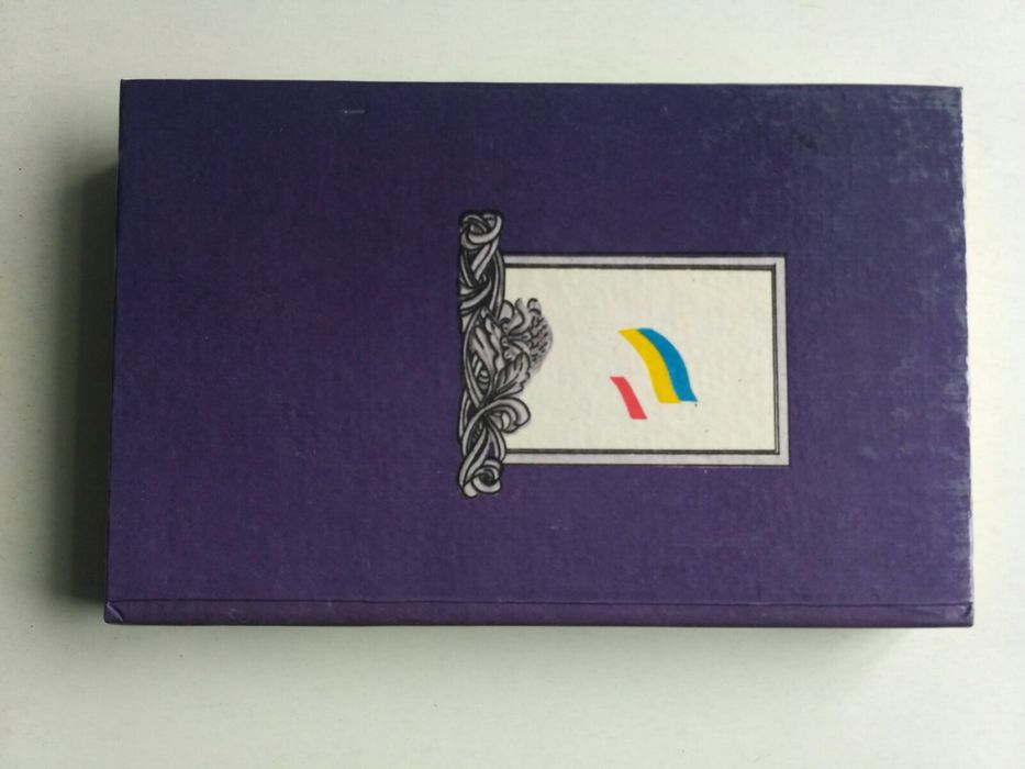 Історія Української держави двадцятого століття. Нагаєвський