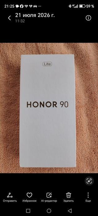 Huawei Honor p90 lait 8/256 5500гр