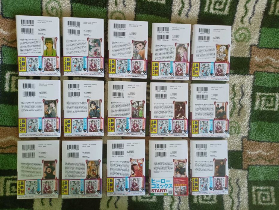 Ранобе Монолог травниці том 1-16 Японською